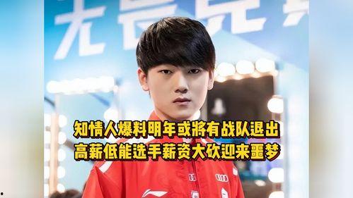 知情人爆料新瓜视频下载,知情人爆料独家内容揭秘  第2张