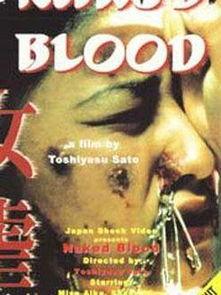 女虐在线观看完整版,揭秘惊悚虐恋背后的真相