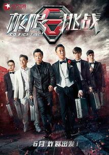 极限挑战1在线观看,欢乐集结，挑战无限