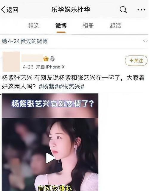 金珍妮恋爱爆料视频大全,甜蜜瞬间大盘点 第3张 金珍妮恋爱爆料视频大全,甜蜜瞬间大盘点 第3张